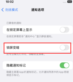 苹三道镇果维修分享iPhone主屏幕壁纸显得模糊怎么办