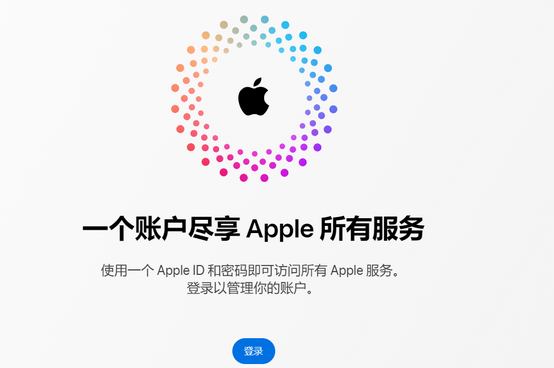 三道镇iPhone维修中心分享iPhone下载应用时重复提示输入账户密码怎么办 