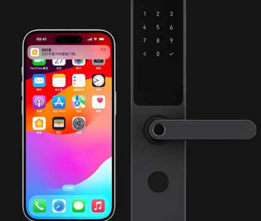 三道镇iPhone维修站分享在iPhone上使用家庭钥匙开启智能门锁 
