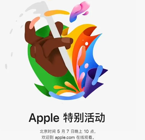 三道镇三道镇ipad维修服务点分享新款iPad Pro和iPad Air要来了