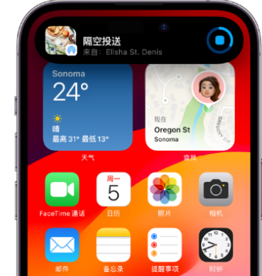 三道镇apple维修服务分享两台iPhone靠近即可共享照片和视频