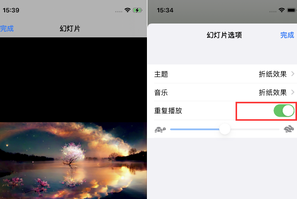 三道镇苹果14维修店分享iPhone14相册视频如何循环播放