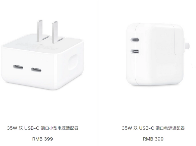 三道镇苹果15服务店分享iPhone15系列会不会有35W有线充电