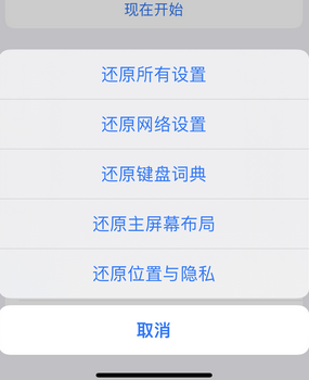 三道镇apple服务站点分享iPhone上个人热点丢失了怎么办