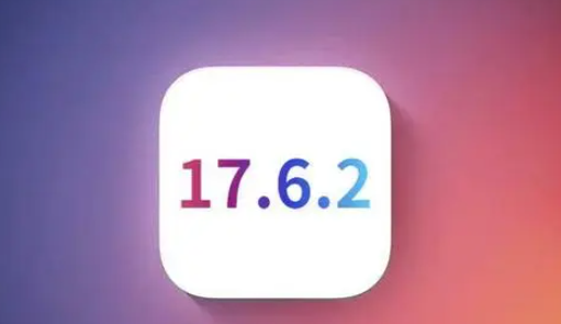 三道镇苹三道镇果维修店铺分析iOS 17.6.2即将发布