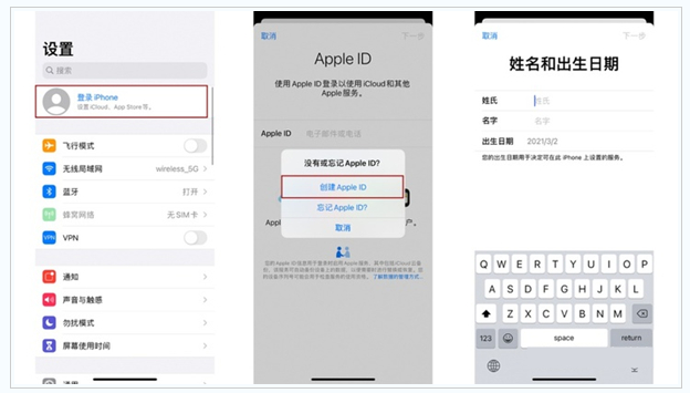 三道镇苹果维修网点分享:Apple ID有什么用?新手如何注册iPhone14 ID? 