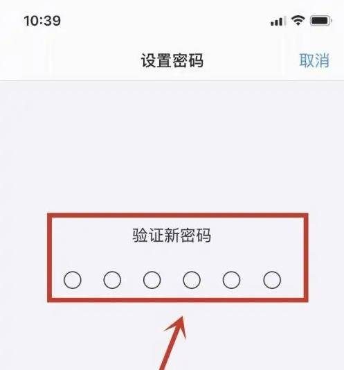 三道镇苹果手机维修分享:如何安全的使用iPhone14？iPhone14解锁方法 