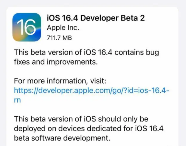 三道镇苹果手机维修分享：iOS16.4 Beta2升级建议 