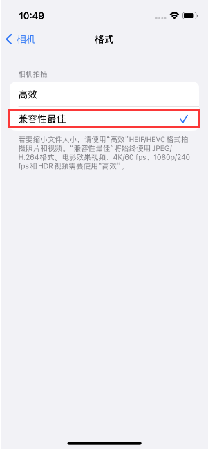 三道镇苹果14维修店分享iPhone14相机拍照不清晰，照片发黄怎么办 