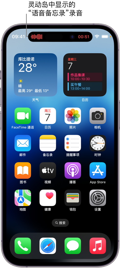 三道镇苹果14维修分享在 iPhone 14 Pro 机型中查看灵动岛活动和进行操作 