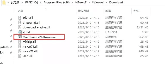 三道镇苹果手机维修分享虚拟定位弹窗提示”下载组件失败，请重试！“解决办法 