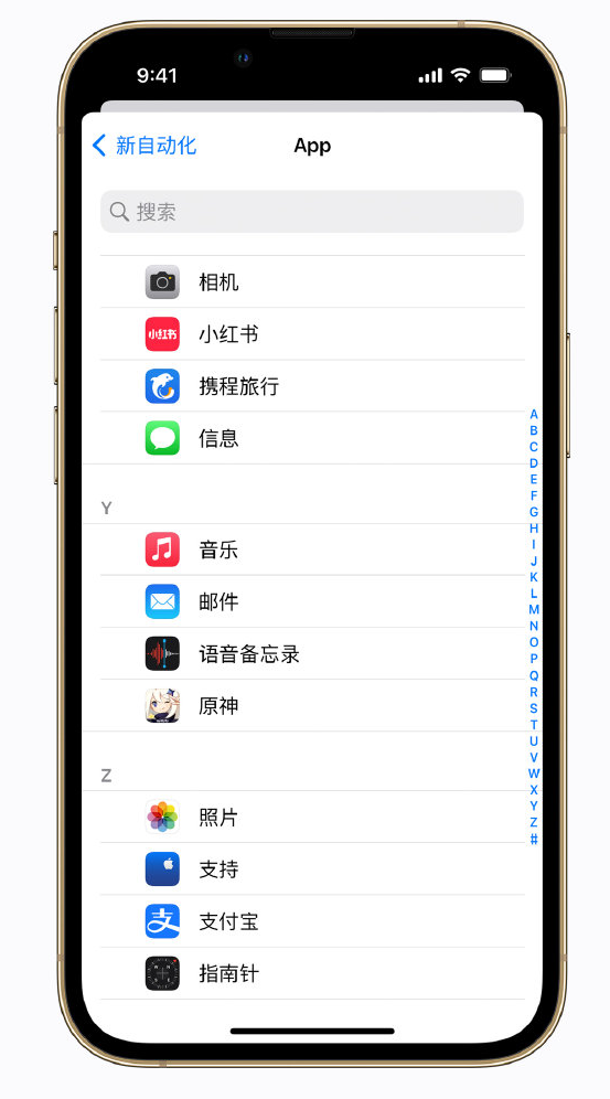 三道镇苹果手机维修分享iPhone 实用小技巧 