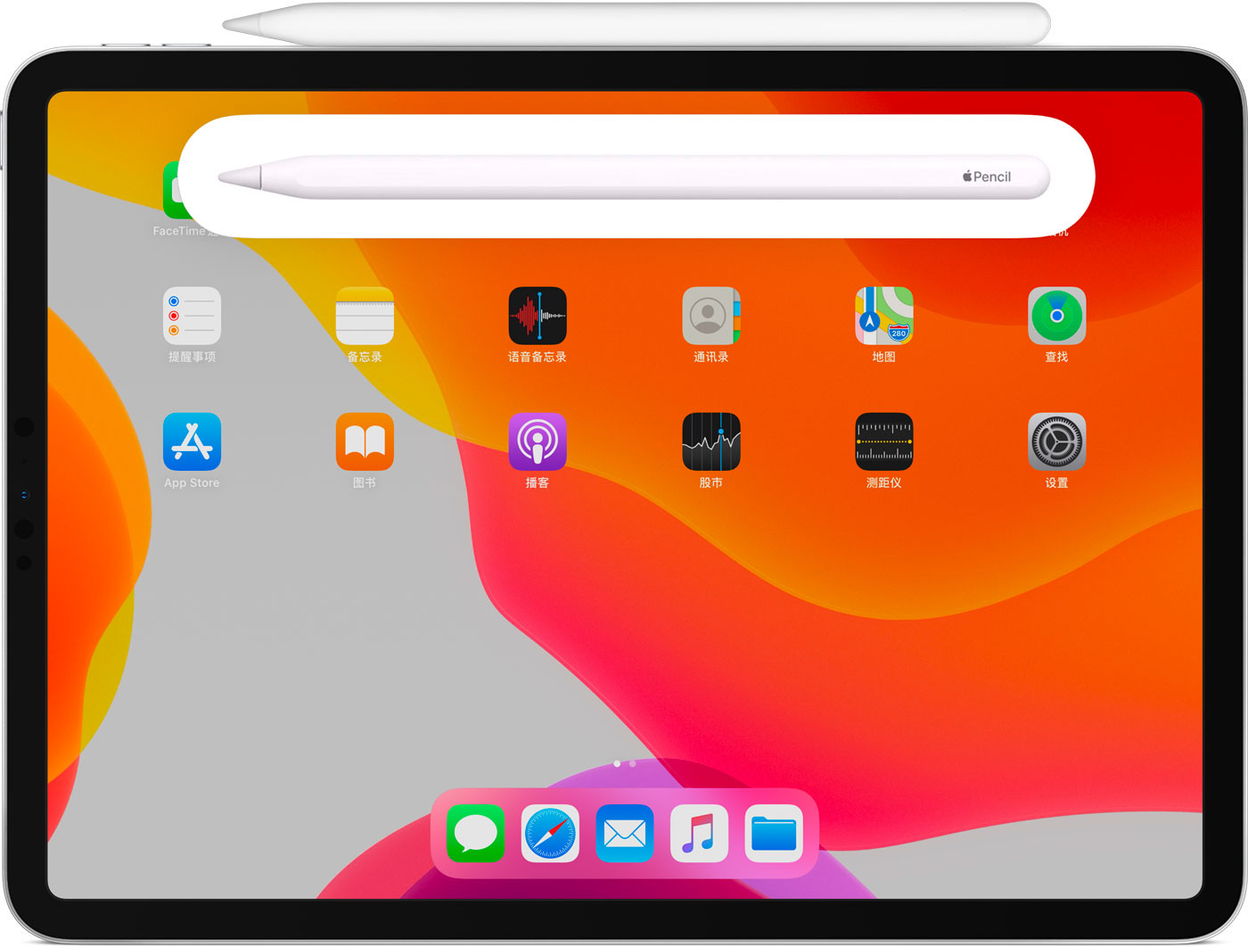 三道镇苹果手机维修分享iPad Pro 如何与 Apple Pencil 配对连接 