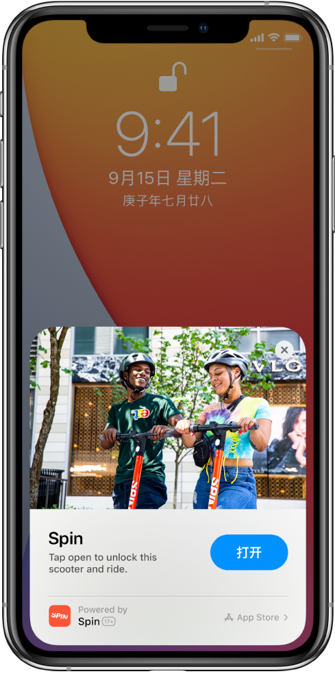 三道镇苹果手机维修分享升级 iOS 14 之后，如何在 iPhone 上使用“轻 App” 