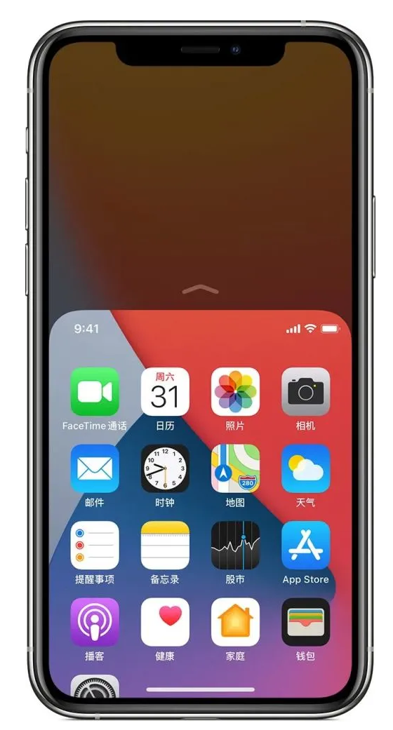 三道镇苹果手机维修分享iPhone 12单手点按屏幕使用方法 