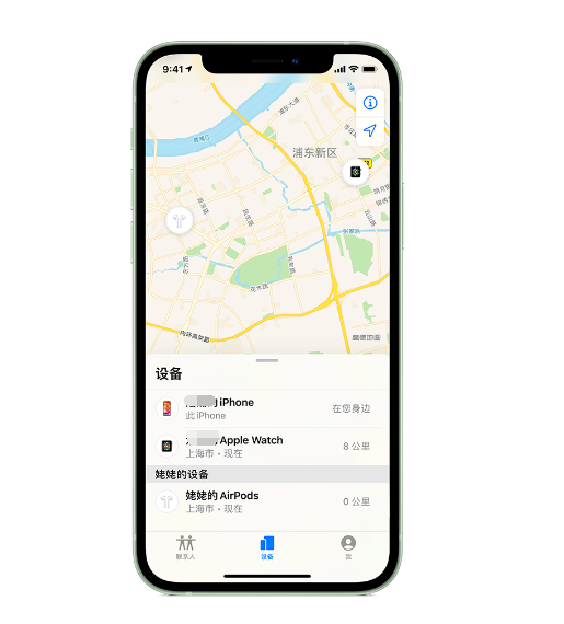 三道镇苹果手机维修分享iPhone “家人共享”功能 