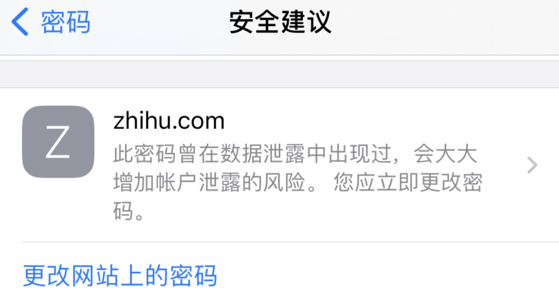 三道镇苹果手机维修分享iOS 14 小技巧 