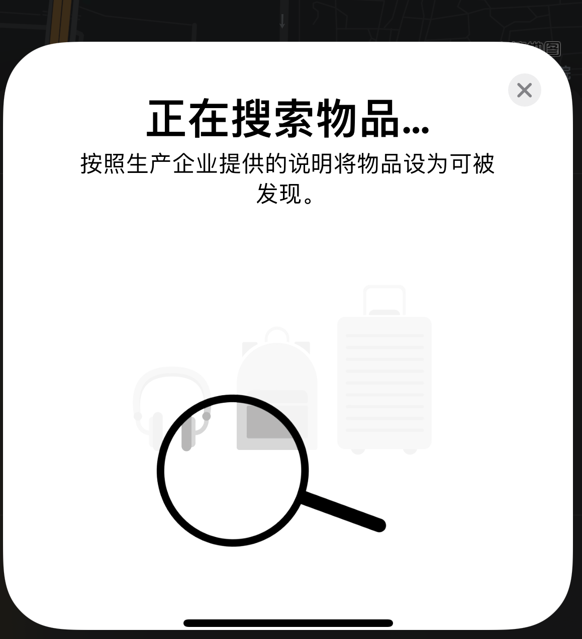 三道镇苹果手机维修分享iOS 14.3 隐藏项目 