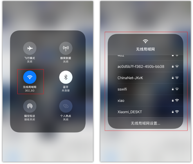 三道镇苹果手机维修分享苹果iPhone12如何自动切换WiFi 
