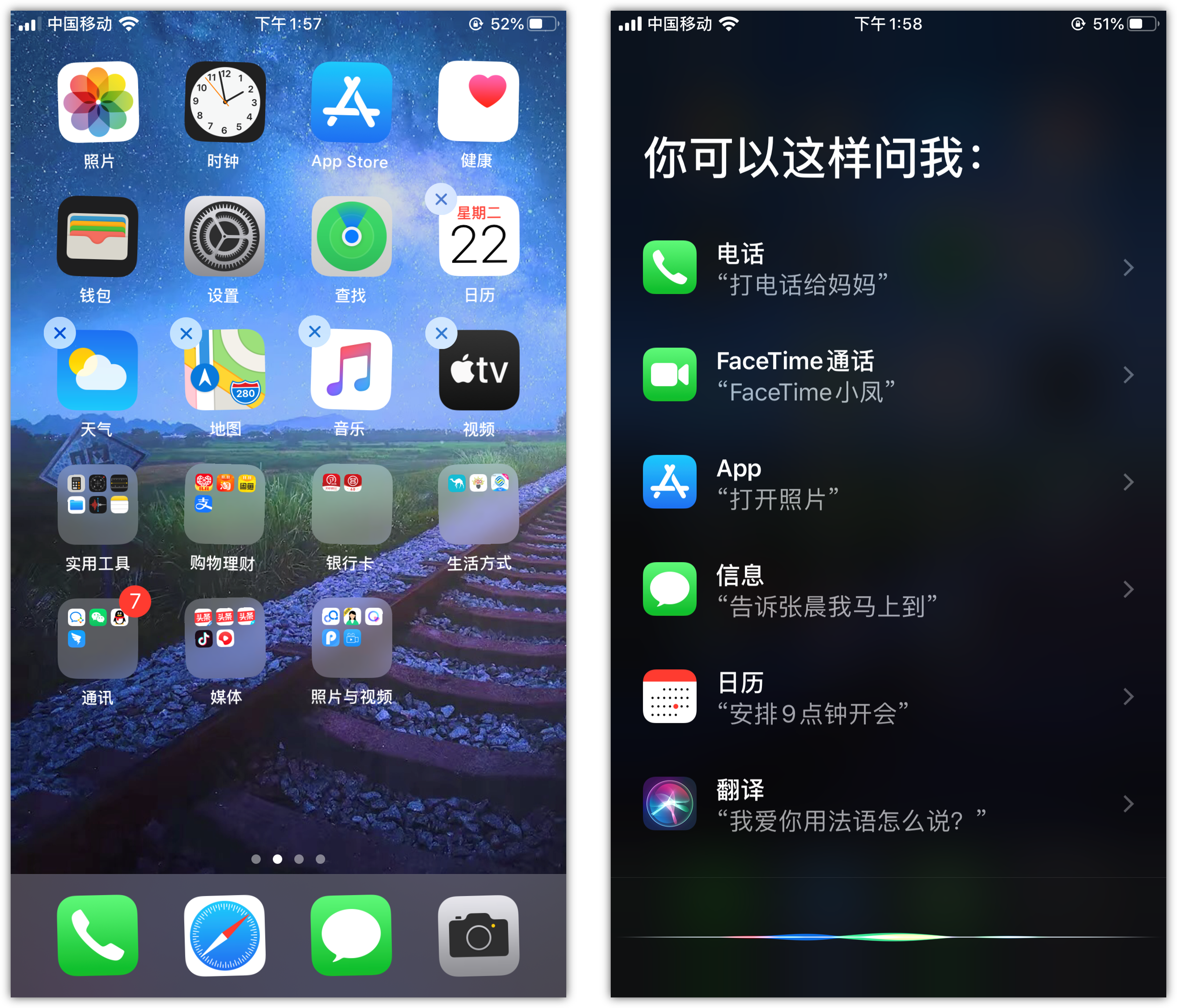 三道镇苹果手机维修分享苹果iPhone 如何隐藏APP 