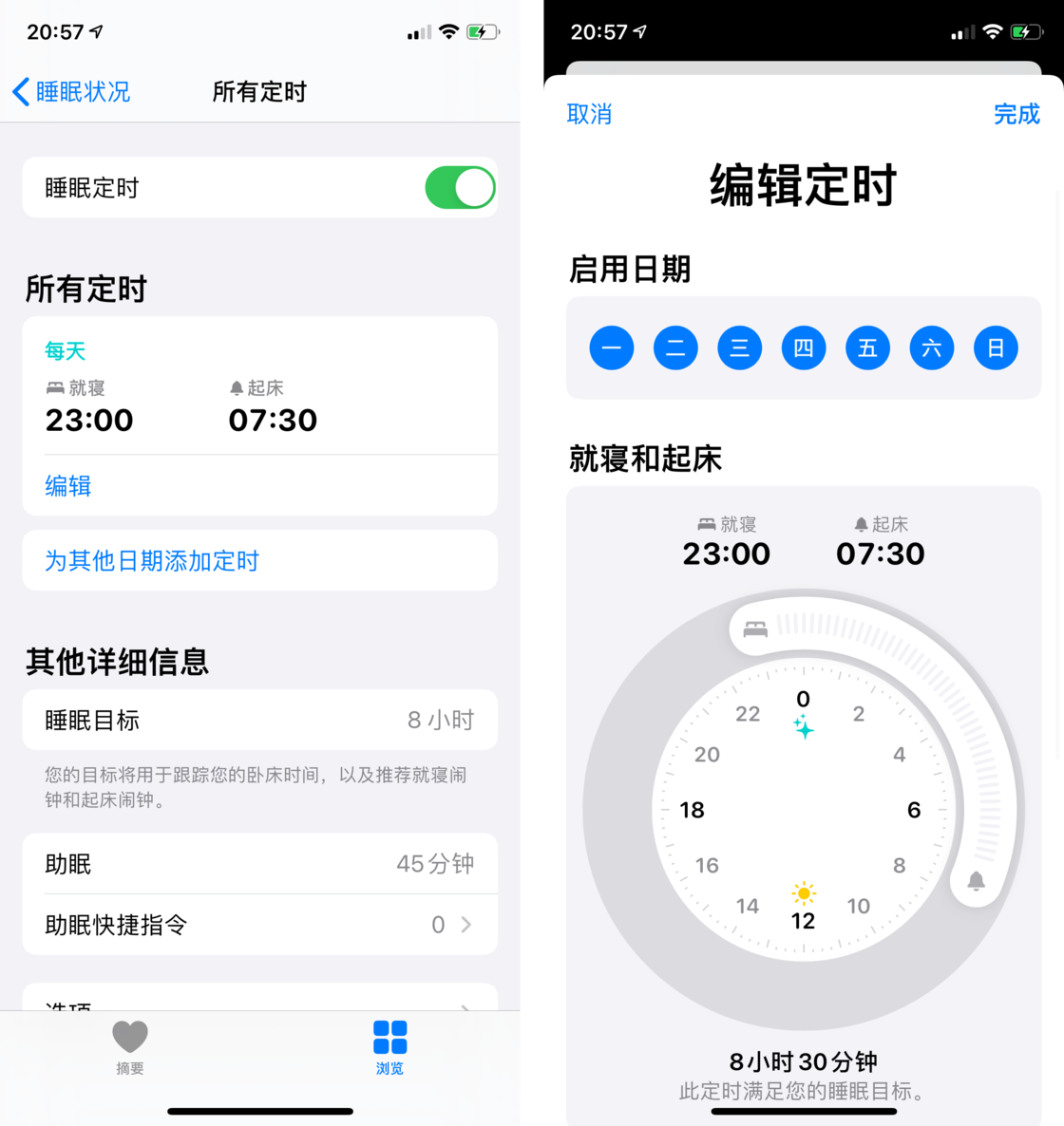 三道镇苹果手机维修分享watchOS 7 教程 
