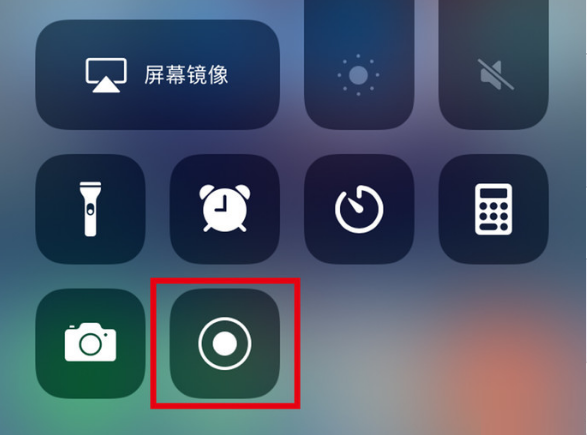 三道镇苹果手机维修分享iPhone12录屏方法教程 