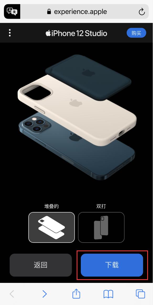 三道镇苹果手机维修分享选购 iPhone 12 必备 