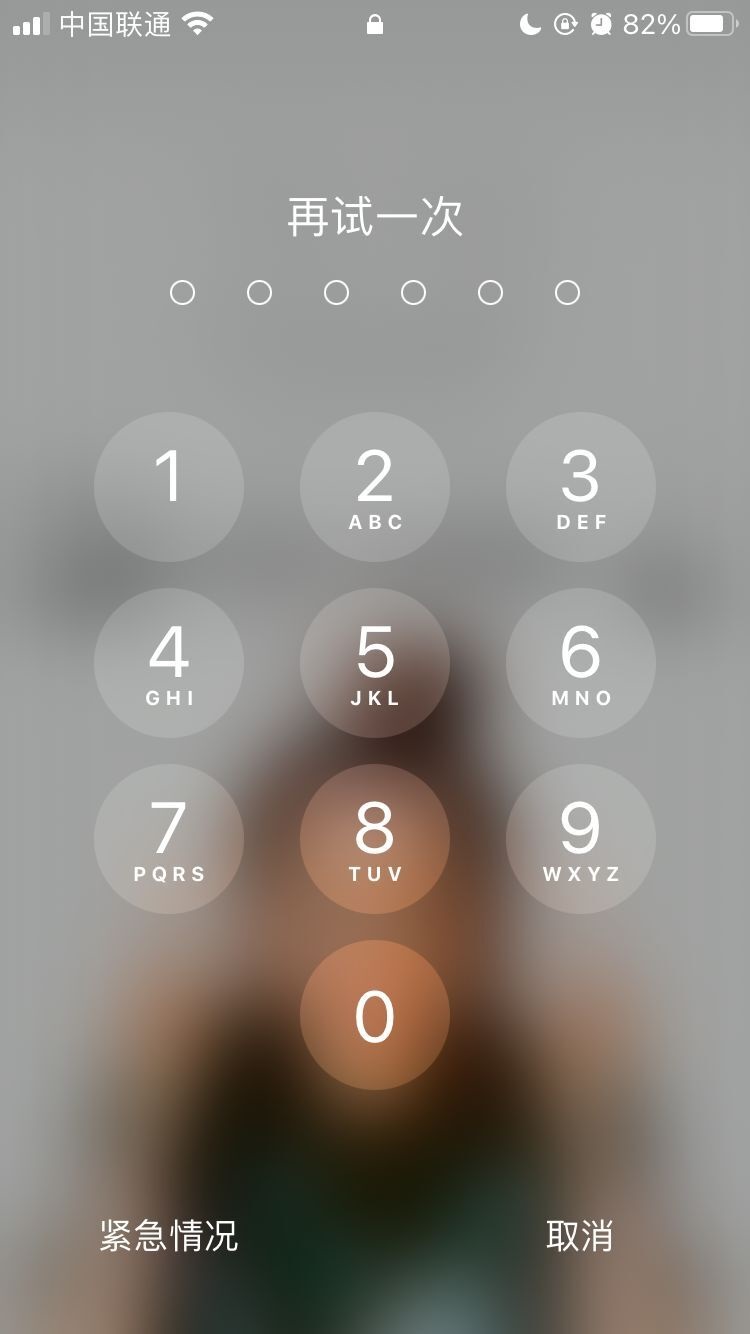 三道镇苹果手机维修分享iPhone手机丢失后时间怎么做最安全 