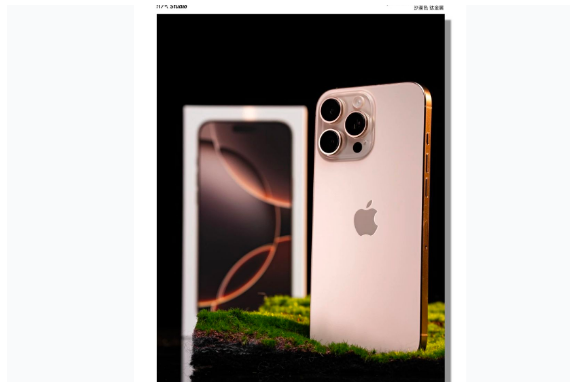 三道镇苹果手机维修分享iPhone 16 Pro Max换电池 